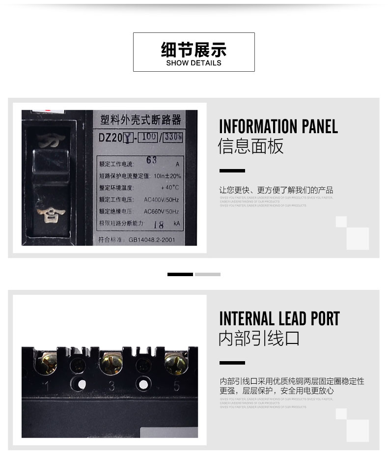 MCCB Molded Case Circuit Breaker MCCB Molded Case Circuit Breaker