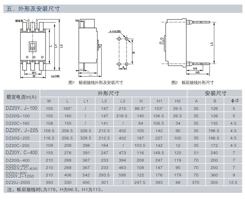 MCCB Molded Case Circuit Breaker MCCB Molded Case Circuit Breaker